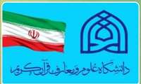 نتایج اولیه آزمون سراسری 1404 مقطع کارشناسی  اعلام شد