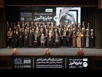 کسب جایزه ملی البرز (نوبل ایرانی) توسط ریاست محترم دانشکده علوم قرآنی سبزوار