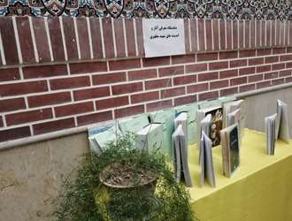 برپایی نمایشگاه آثار شهید مطهری  بمناسبت روز معلم در دانشکده علوم قرآنی سبزوار