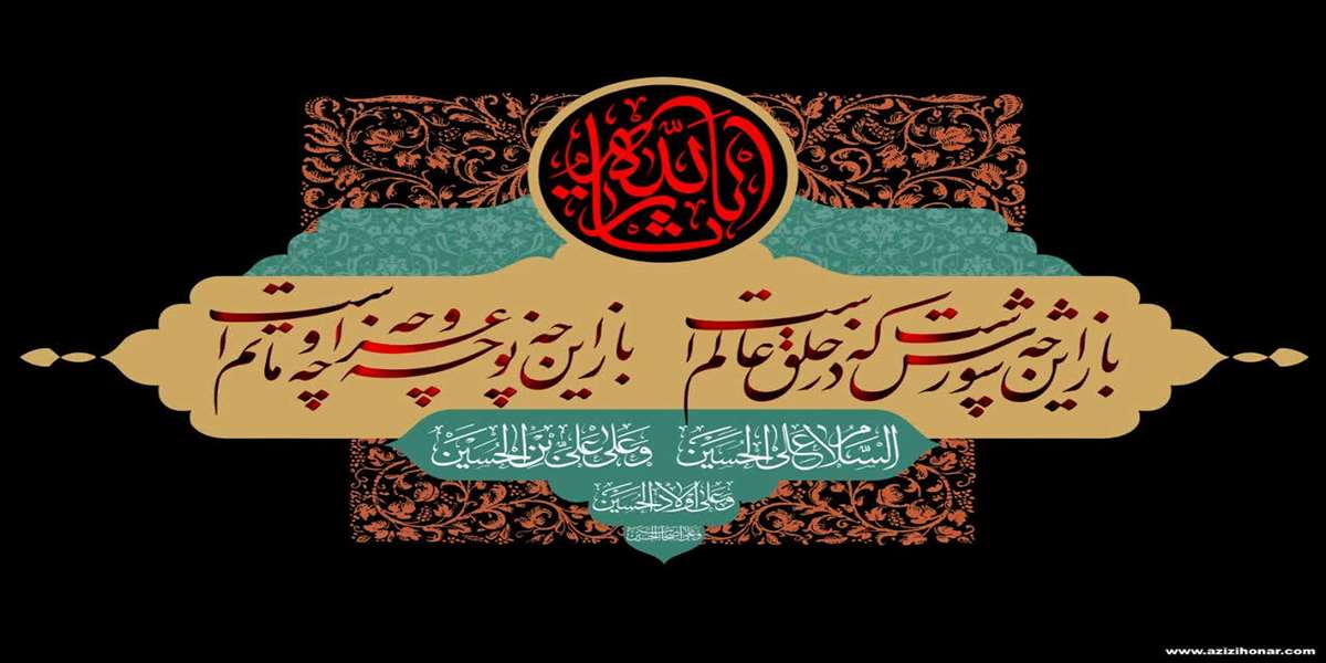 محرم