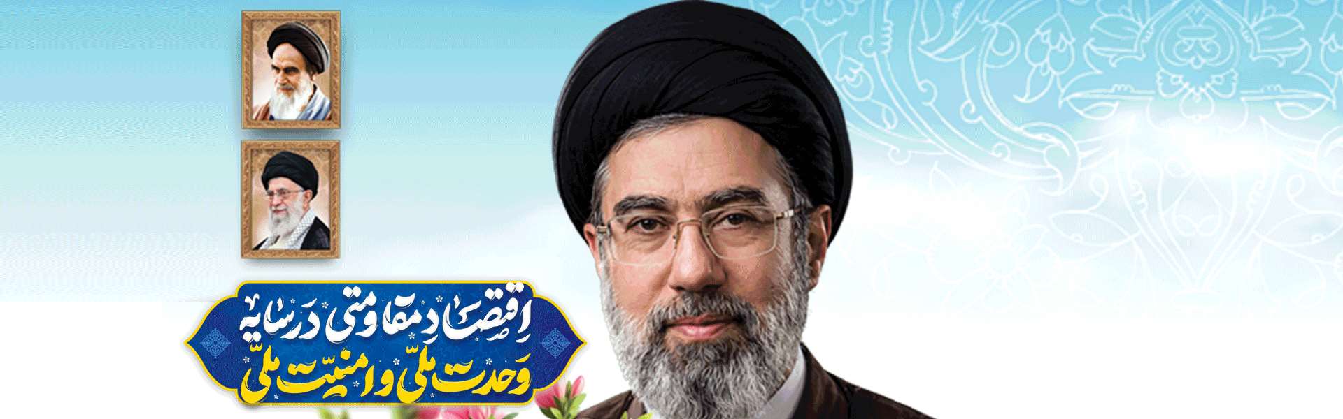 شعار سال